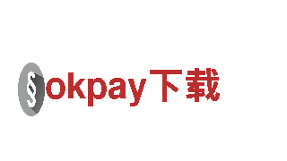 专业人力管理公司okpay下载，为您打造高效团队